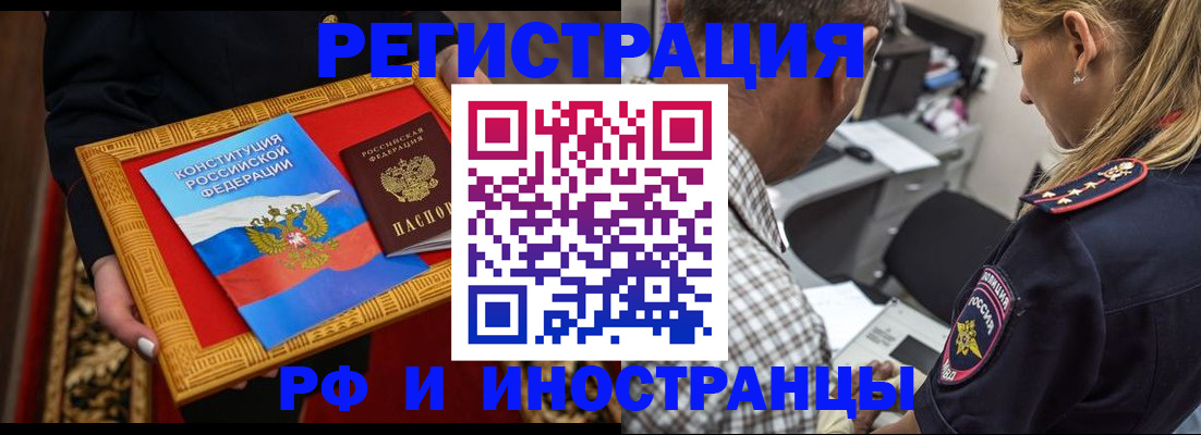 регистрация для школы в Боровичах